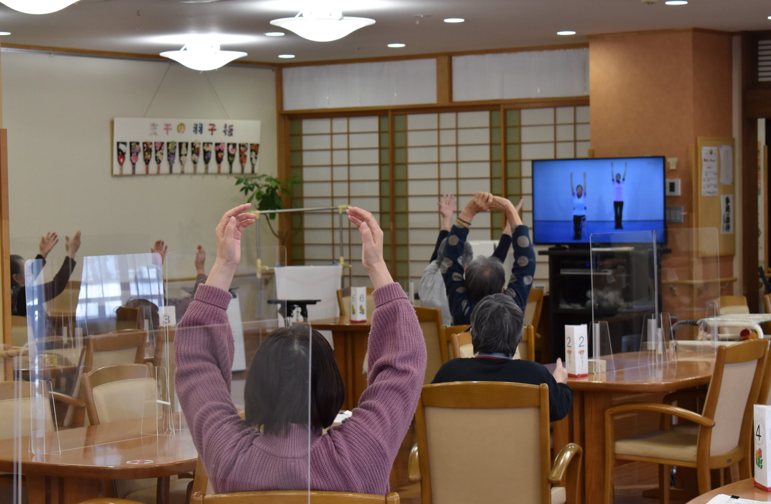 まずは体操から