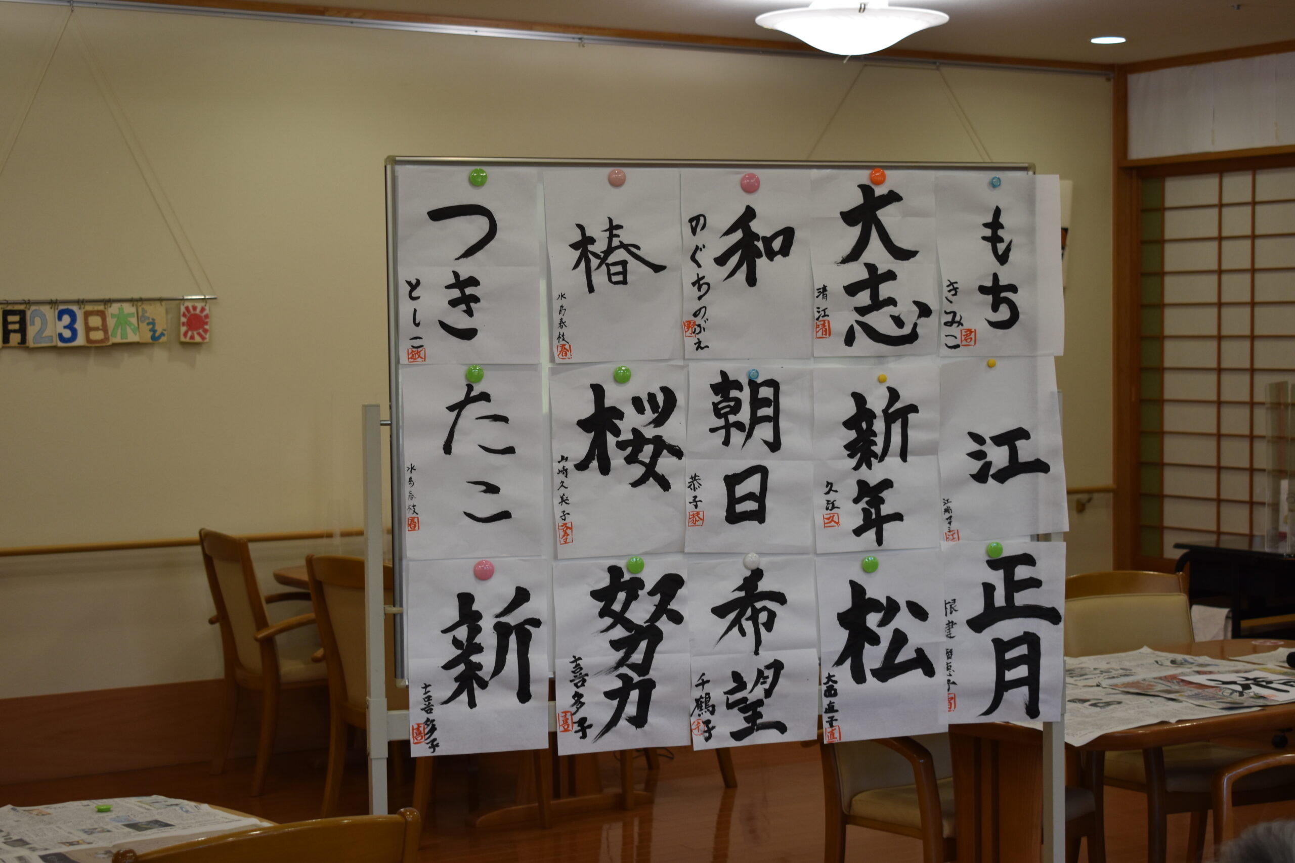 好きな字はなに？