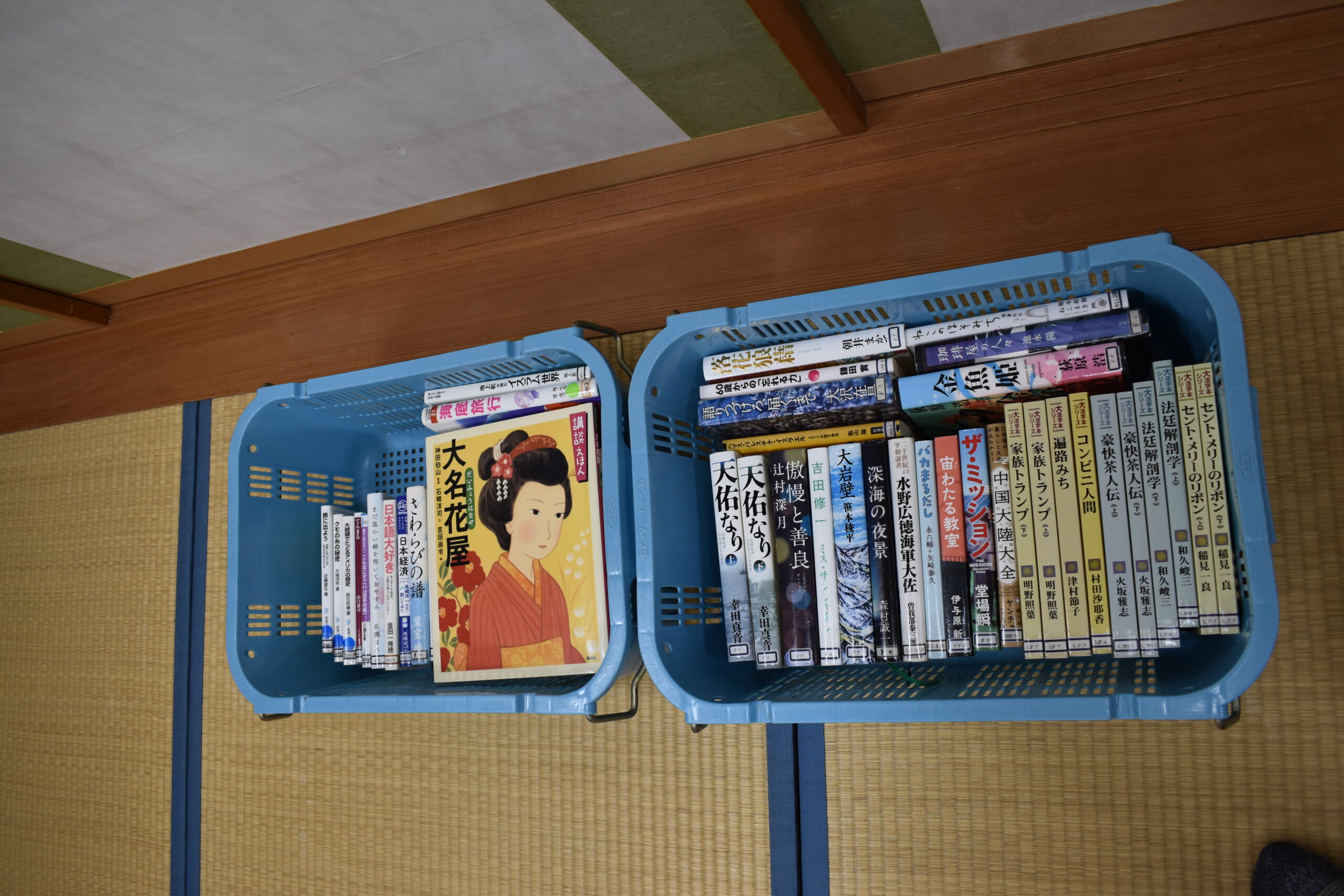 みんなの家は読書家がたくさんいます