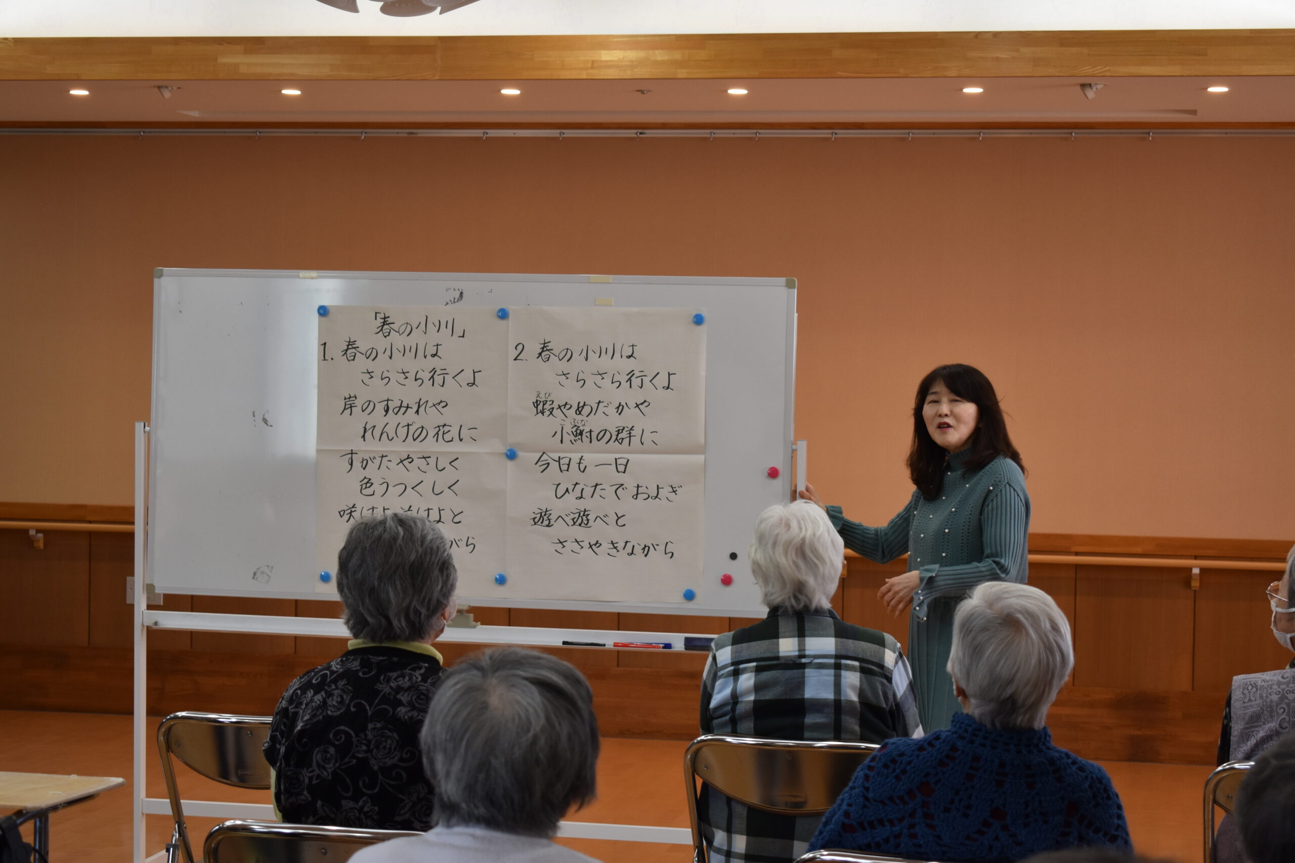 「ケアハウスみんなの家」に春が来た