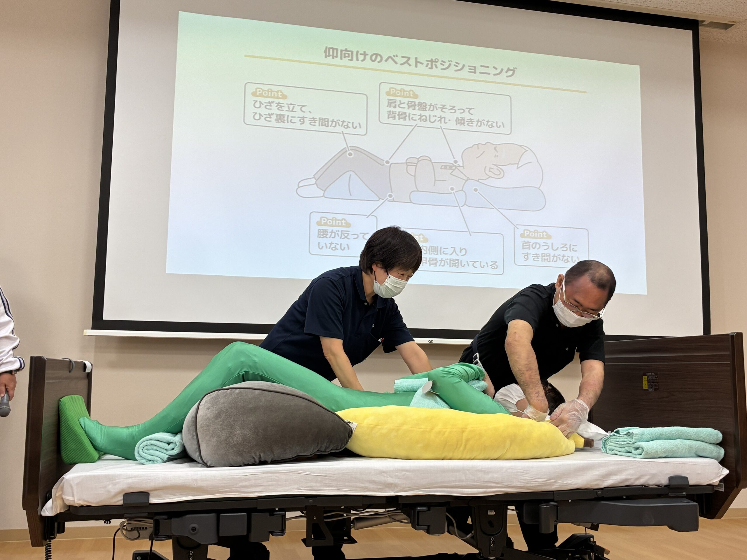 令和７年度下期全体研修会