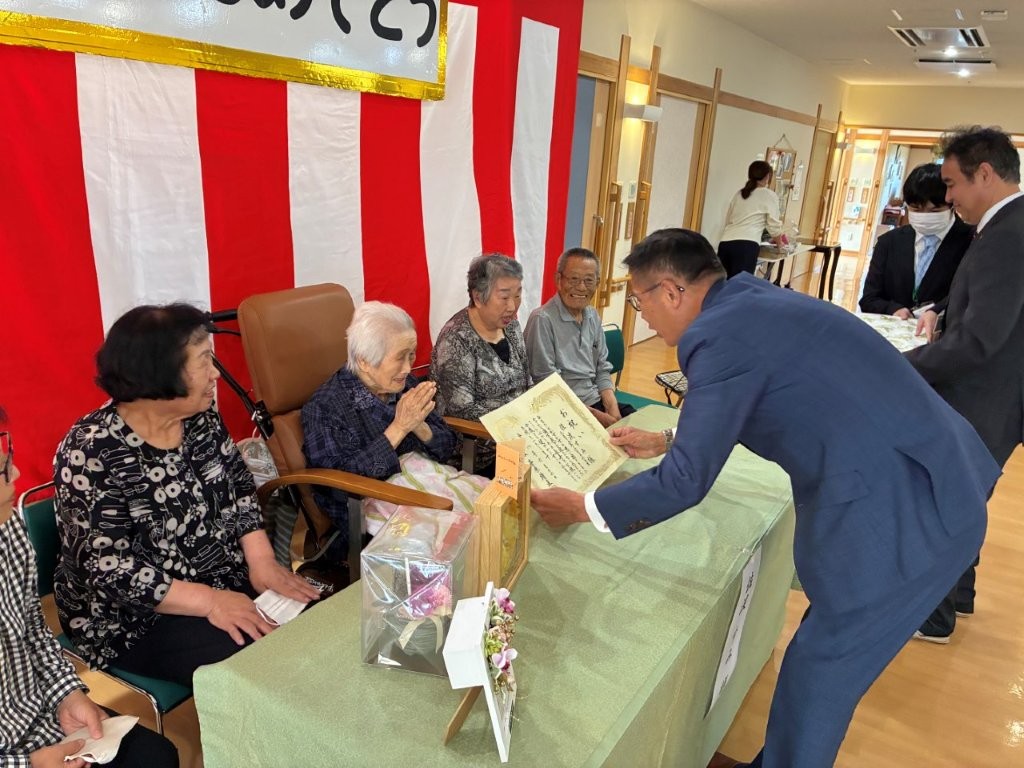 満100歳のお祝いの会