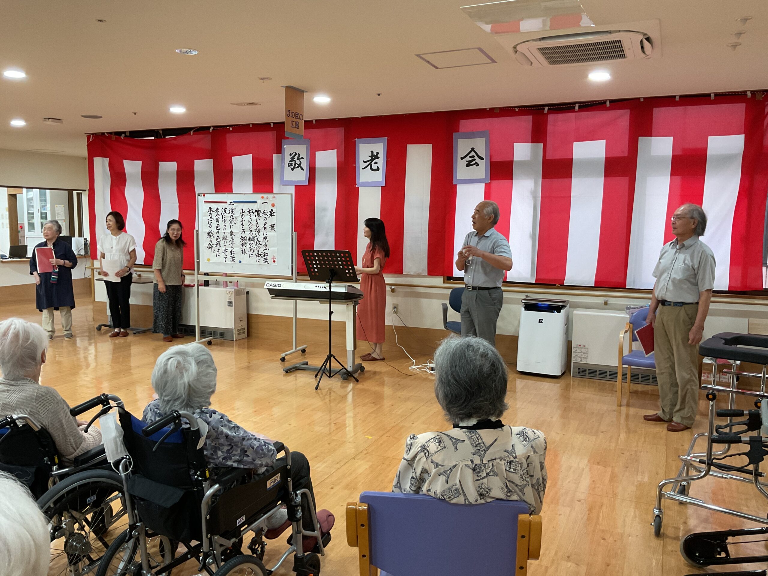 敬老会